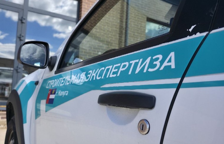 Строительная экспертиза
